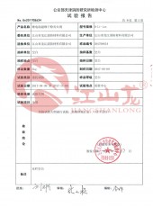 Cart12Kg-Class D fire extinguisher-Jiangshan Longjiang Fire-fighting Material Co., Ltd.