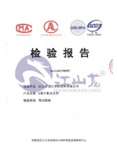 推车式D类干粉灭火器25Kg-D类灭火器-bti体育 - ABC干粉灭火剂、ABC超细干粉灭火剂、BC干粉灭火剂、水成膜泡沫灭火剂、