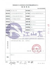 推车式D类干粉灭火器25Kg-D类灭火器-bti体育 - ABC干粉灭火剂、ABC超细干粉灭火剂、BC干粉灭火剂、水成膜泡沫灭火剂、
